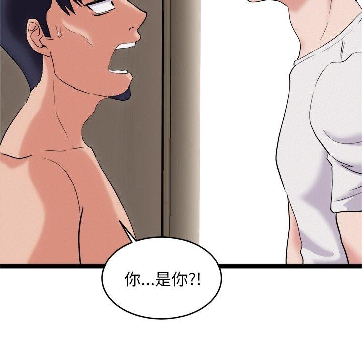 第11话 - 第162.jpg页