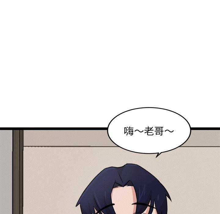 第11话 - 第163.jpg页