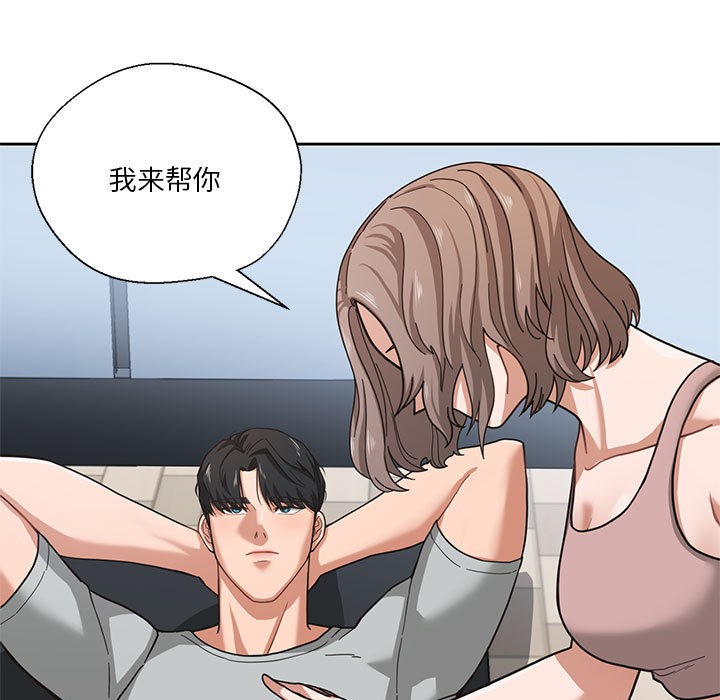 第1话 - 第7.jpg页