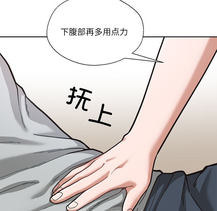 第1话 - 第9.jpg页