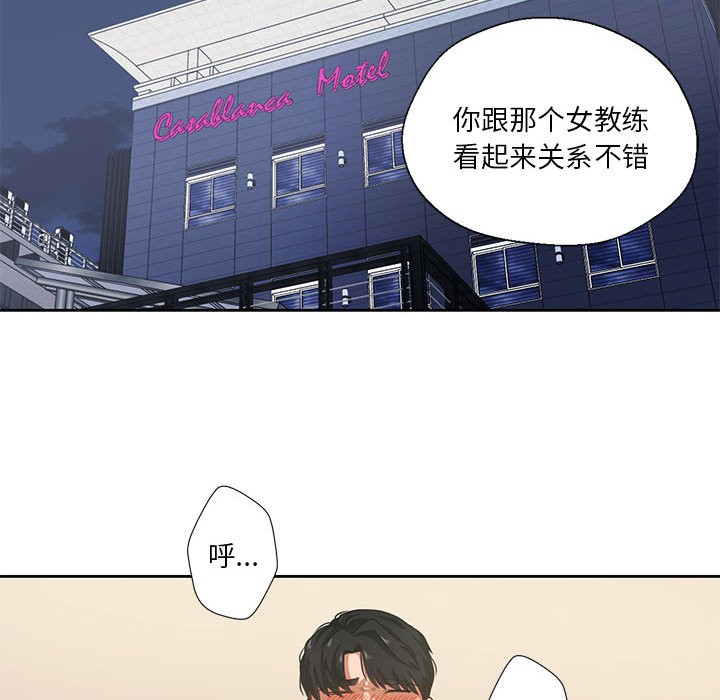 第1话 - 第21.jpg页