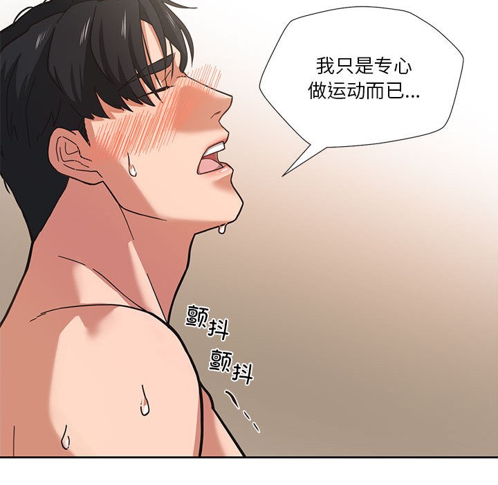 第1话 - 第24.jpg页