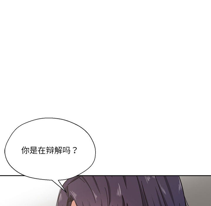 第1话 - 第25.jpg页