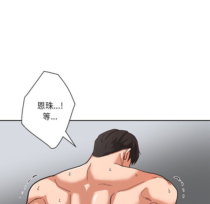 第1话 - 第27.jpg页