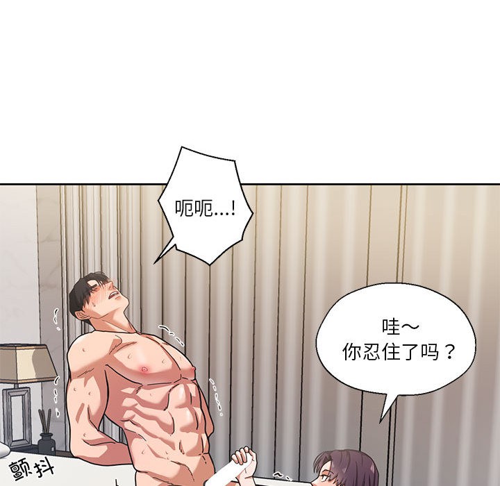 第1话 - 第30.jpg页