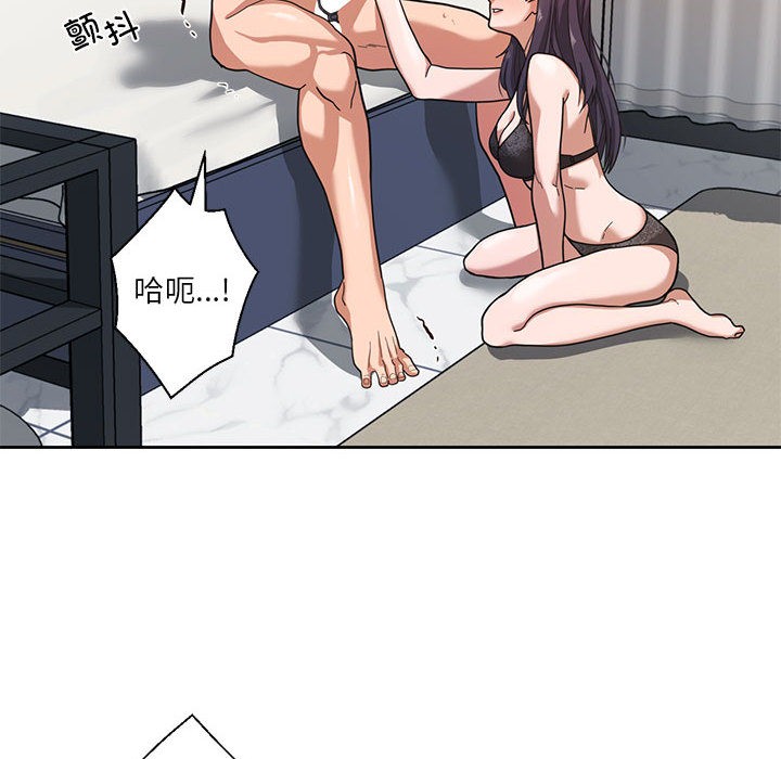 第1话 - 第31.jpg页