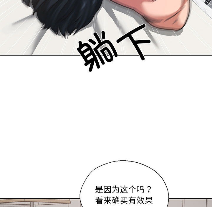 第1话 - 第33.jpg页