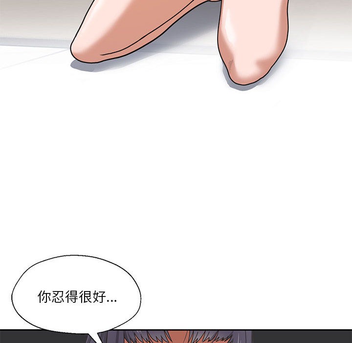 第1话 - 第39.jpg页