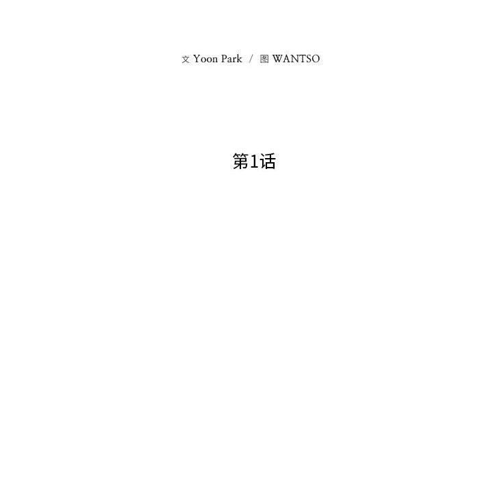 第1话 - 第46.jpg页