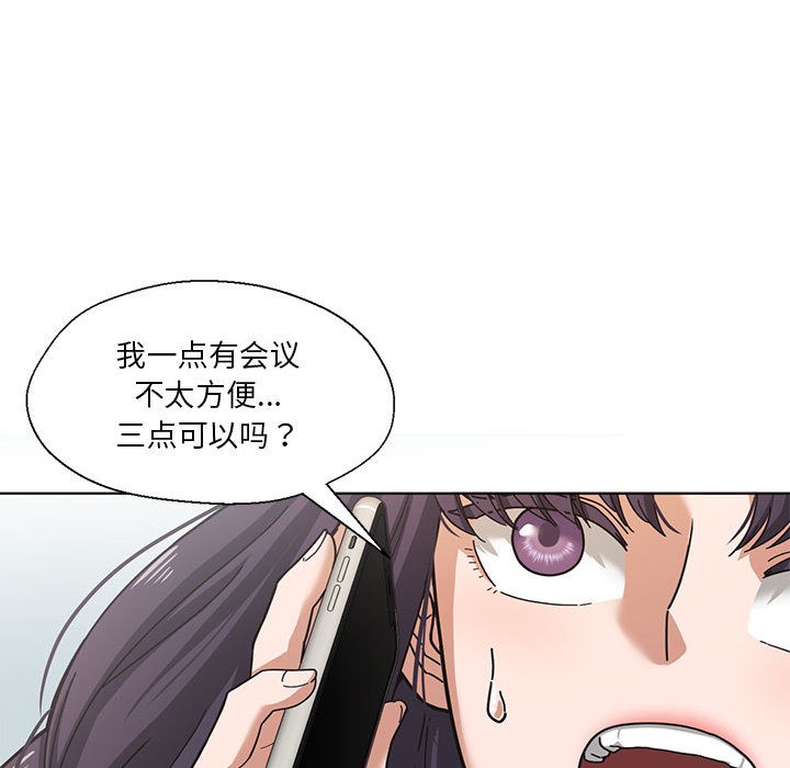 第1话 - 第49.jpg页