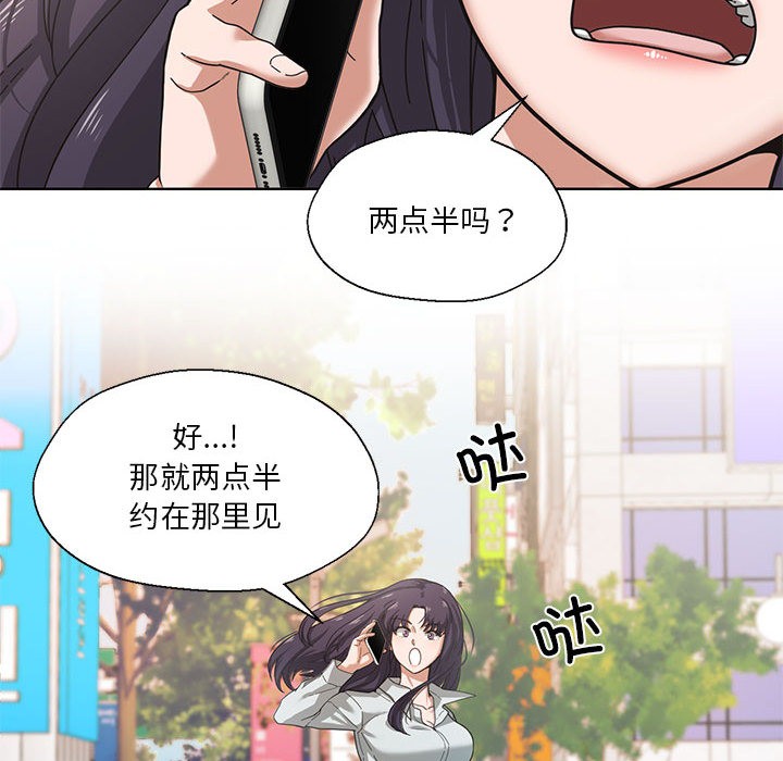 第1话 - 第50.jpg页