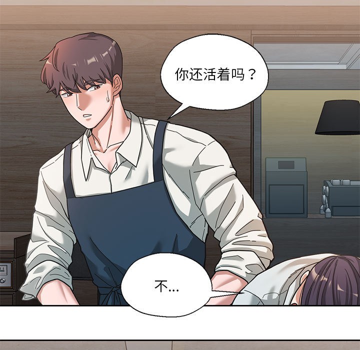 第1话 - 第63.jpg页