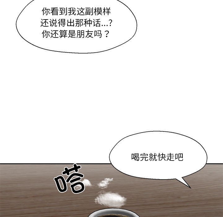 第1话 - 第65.jpg页