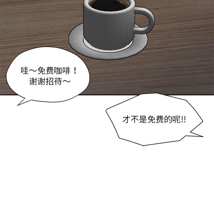第1话 - 第66.jpg页