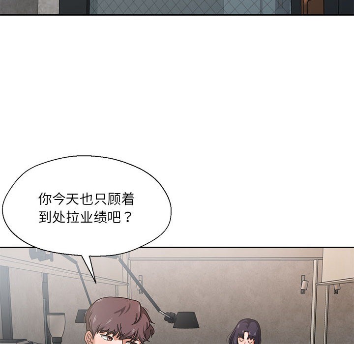 第1话 - 第68.jpg页