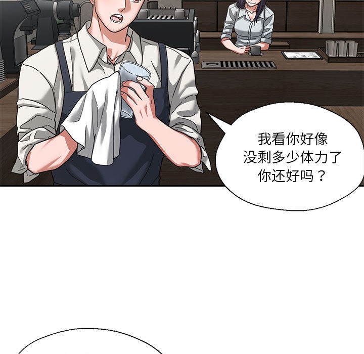 第1话 - 第69.jpg页
