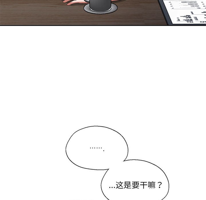 第1话 - 第71.jpg页