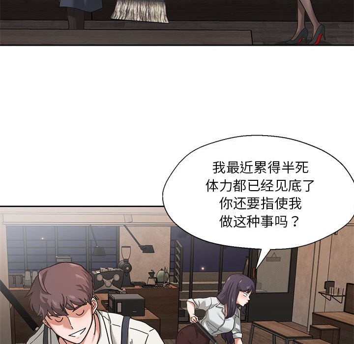 第1话 - 第73.jpg页