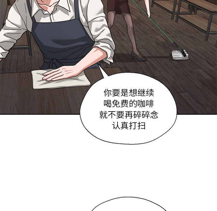 第1话 - 第74.jpg页