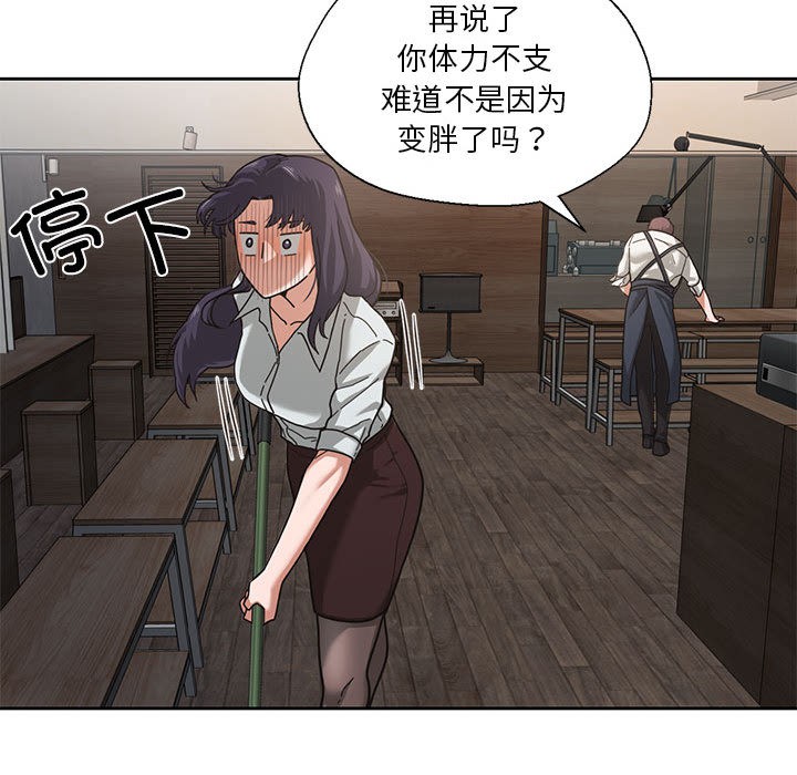 第1话 - 第75.jpg页