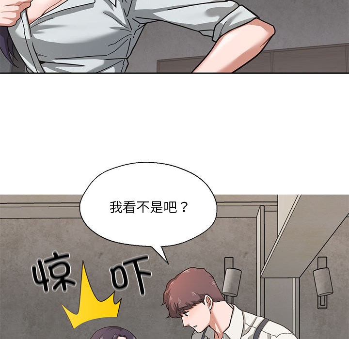 第1话 - 第77.jpg页