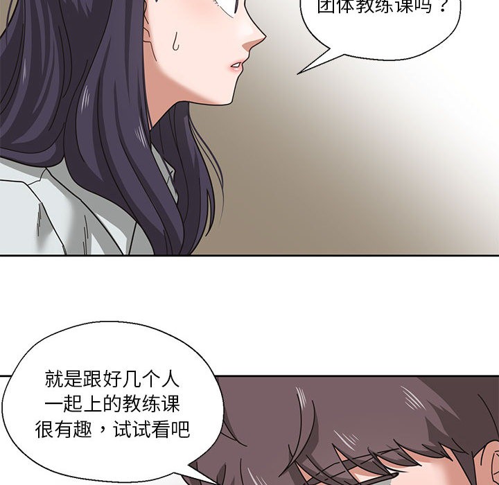 第1话 - 第81.jpg页