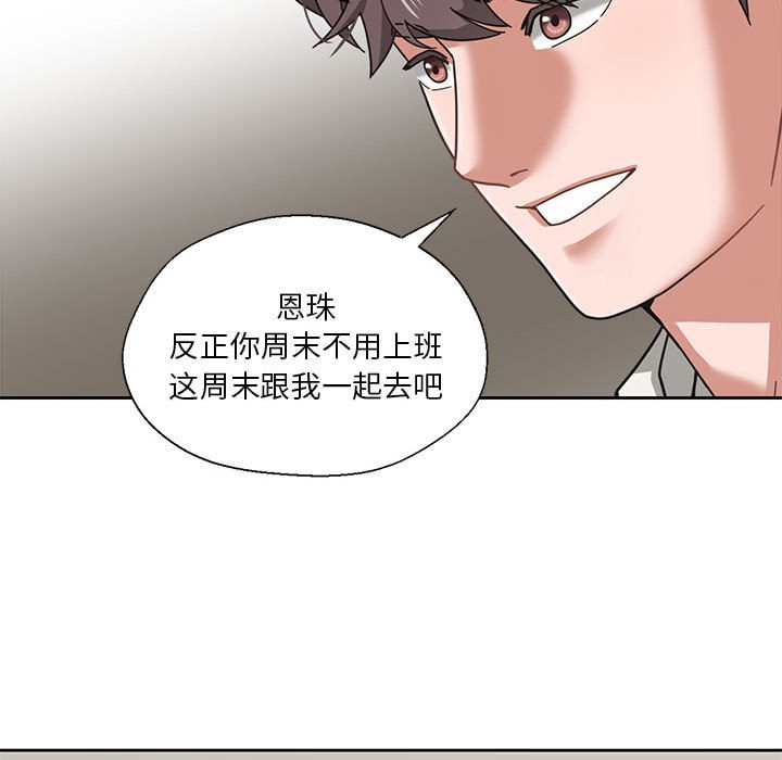 第1话 - 第82.jpg页