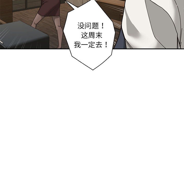 第1话 - 第85.jpg页