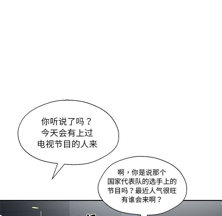 第1话 - 第87.jpg页