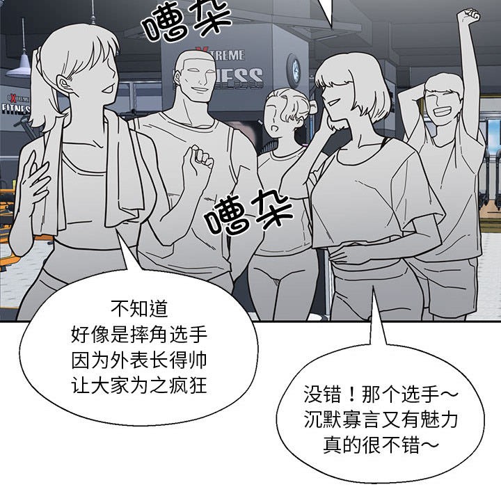 第1话 - 第88.jpg页