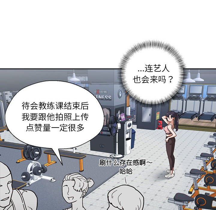 第1话 - 第89.jpg页