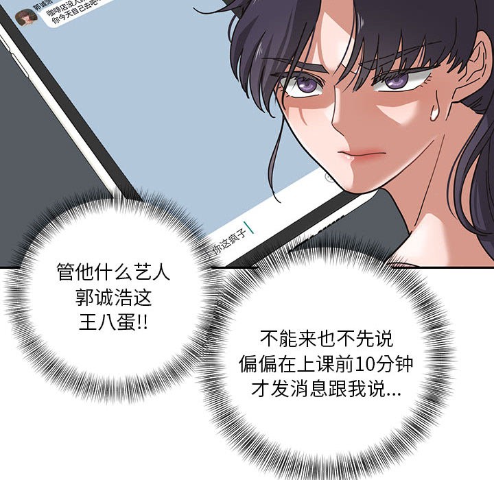 第1话 - 第91.jpg页