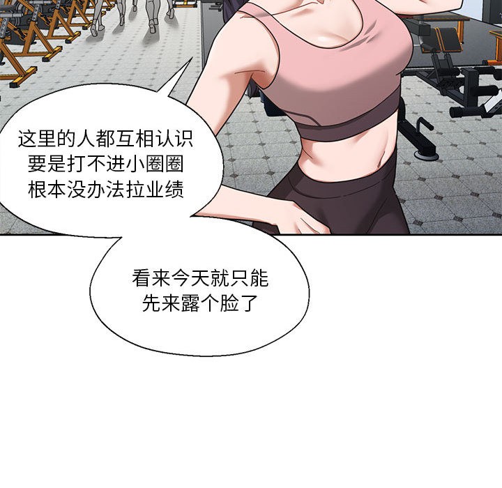 第1话 - 第93.jpg页