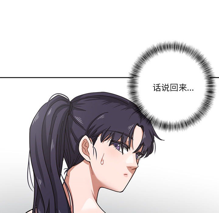 第1话 - 第94.jpg页