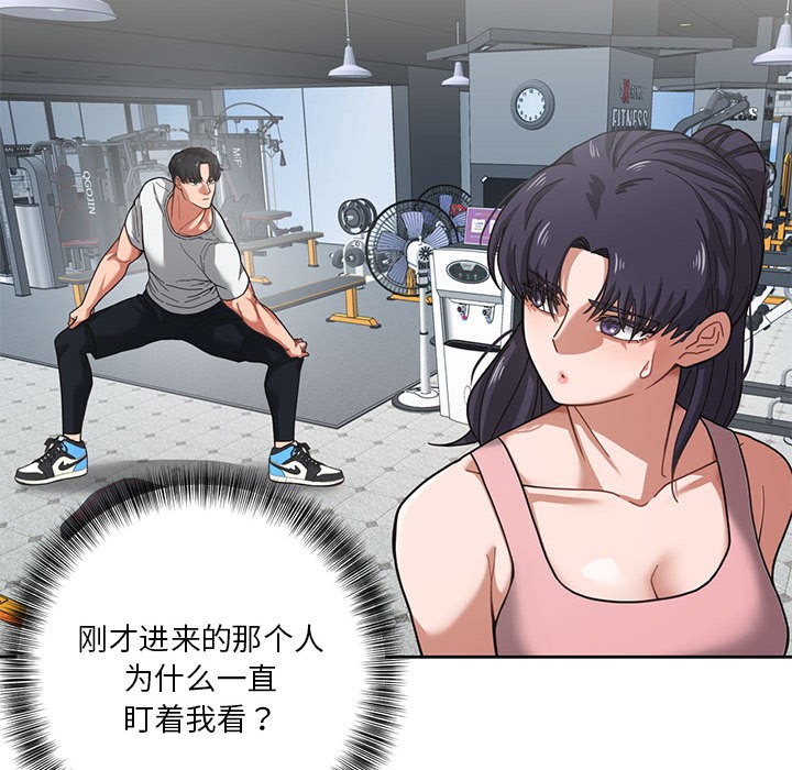 第1话 - 第97.jpg页