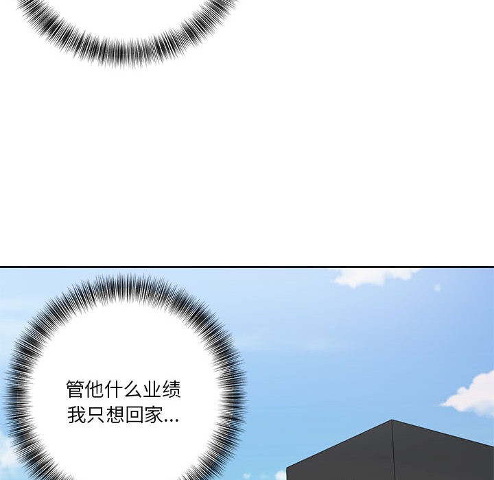 第1话 - 第98.jpg页
