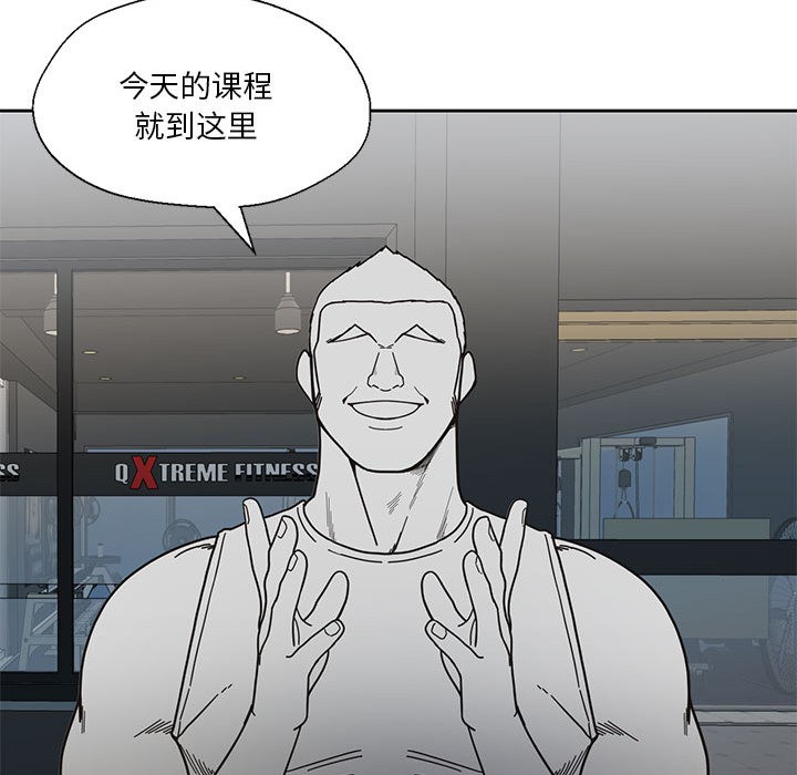 第1话 - 第101.jpg页