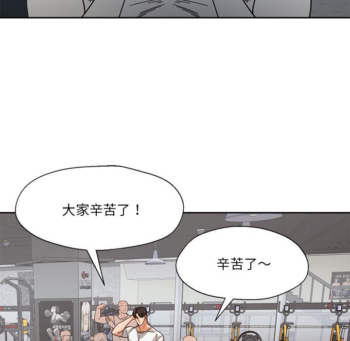 第1话 - 第102.jpg页