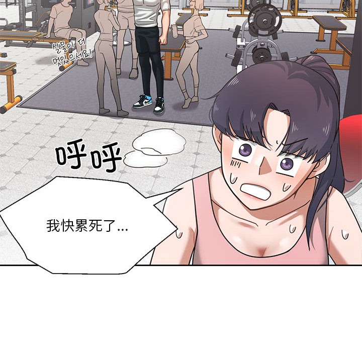 第1话 - 第103.jpg页
