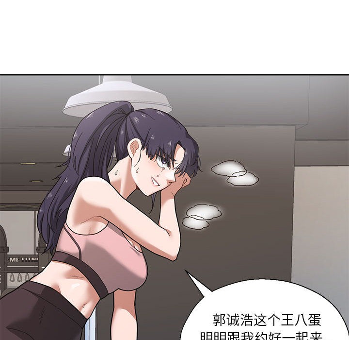 第1话 - 第104.jpg页