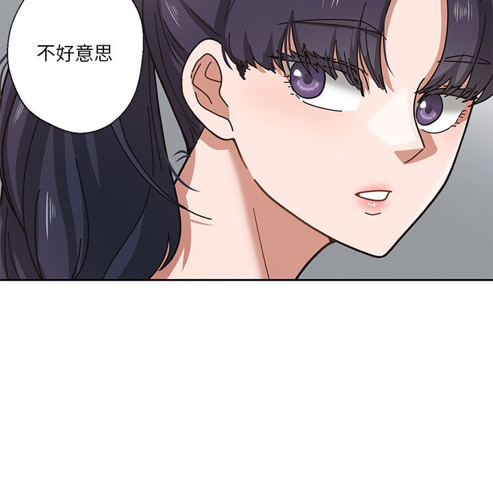 第1话 - 第106.jpg页