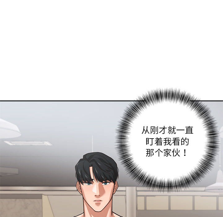 第1话 - 第107.jpg页