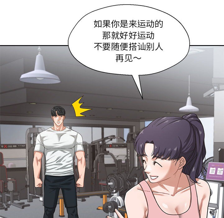 第1话 - 第111.jpg页