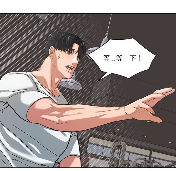 第1话 - 第114.jpg页