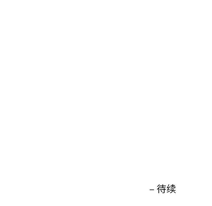 第1话 - 第122.jpg页