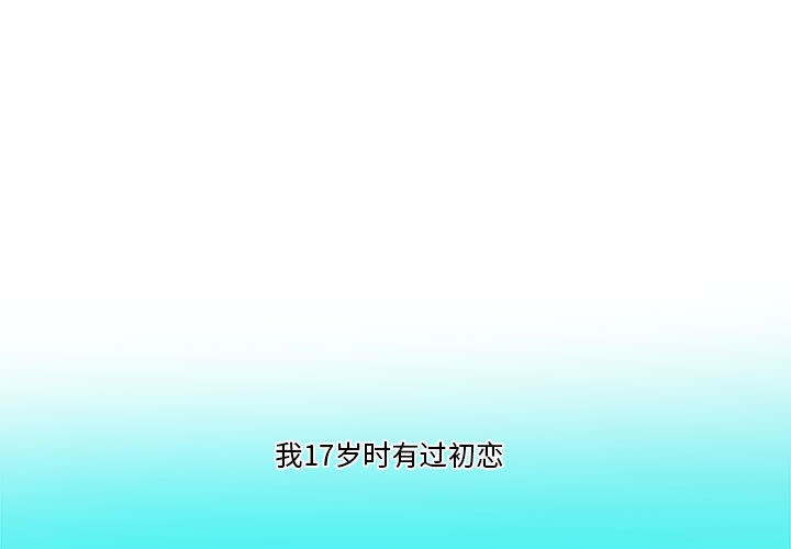 第2话 - 第1.jpg页