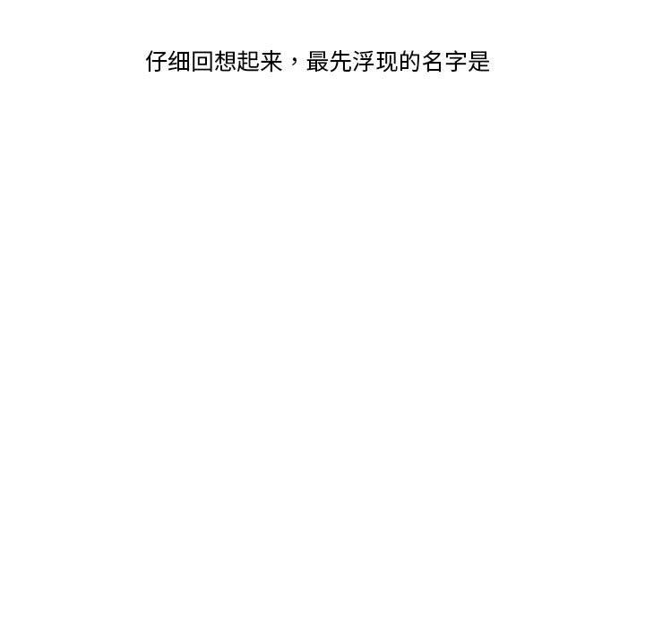 第2话 - 第5.jpg页