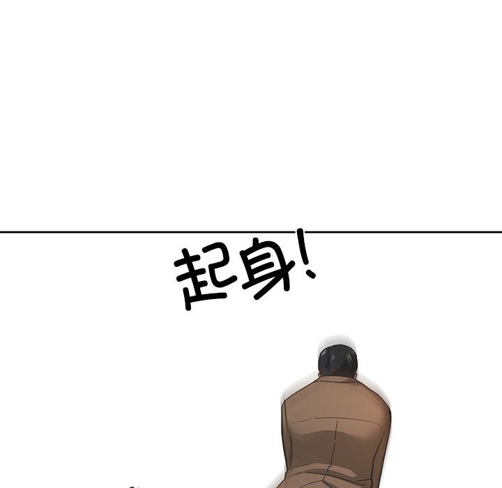 第2话 - 第14.jpg页