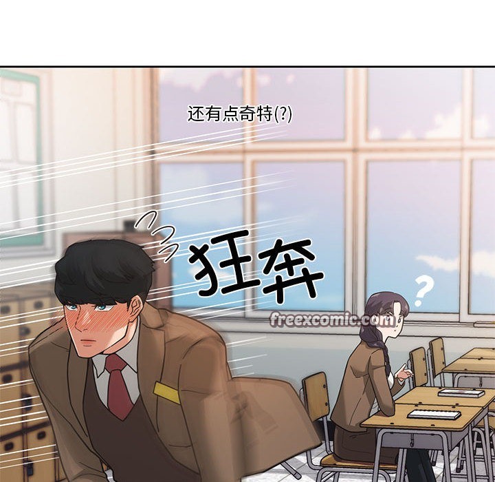 第2话 - 第16.jpg页