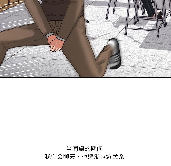 第2话 - 第17.jpg页